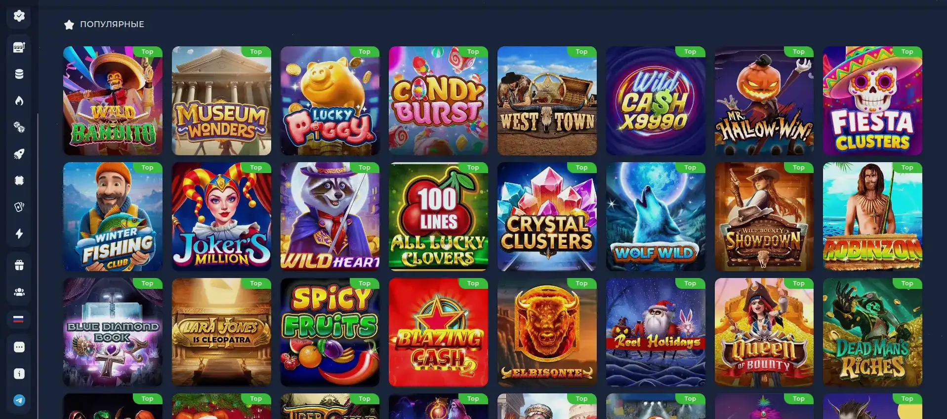 Процесс регистрации и бонусы Coins Game